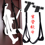 厂家直供SM情趣用品另类性玩具门上坐垫秋千另类夫妻调情炮机吊椅