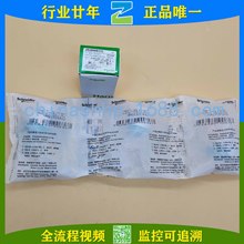 Schneider-o XB2BW33B1C