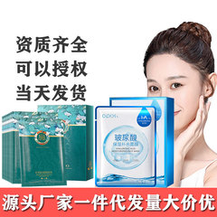 Rongqingcheng 復活草マスク ヒアルロン酸保湿マスク 保湿マスク フェイシャル スキンケア ケア メーカー