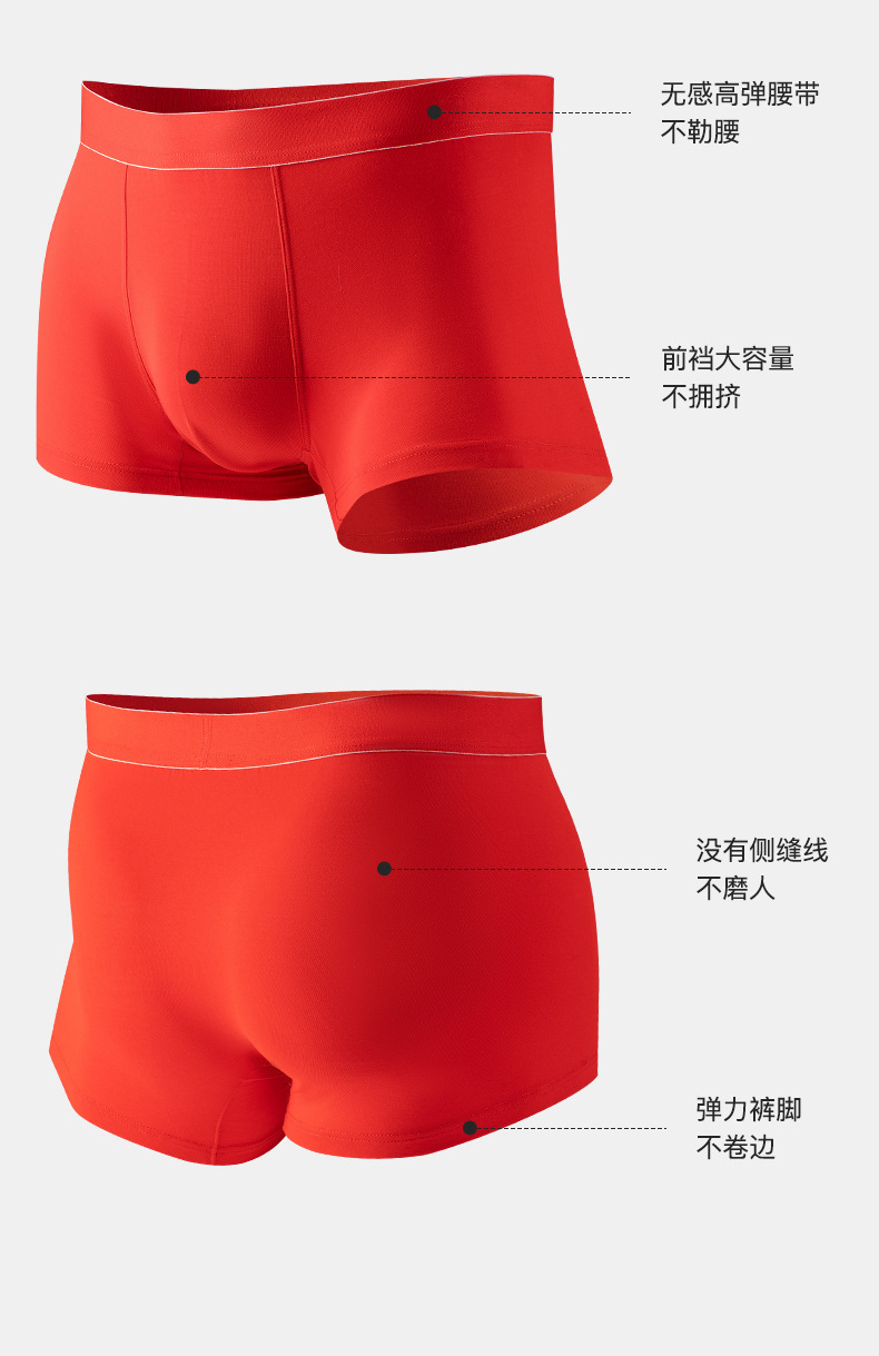 红色内裤_14.jpg