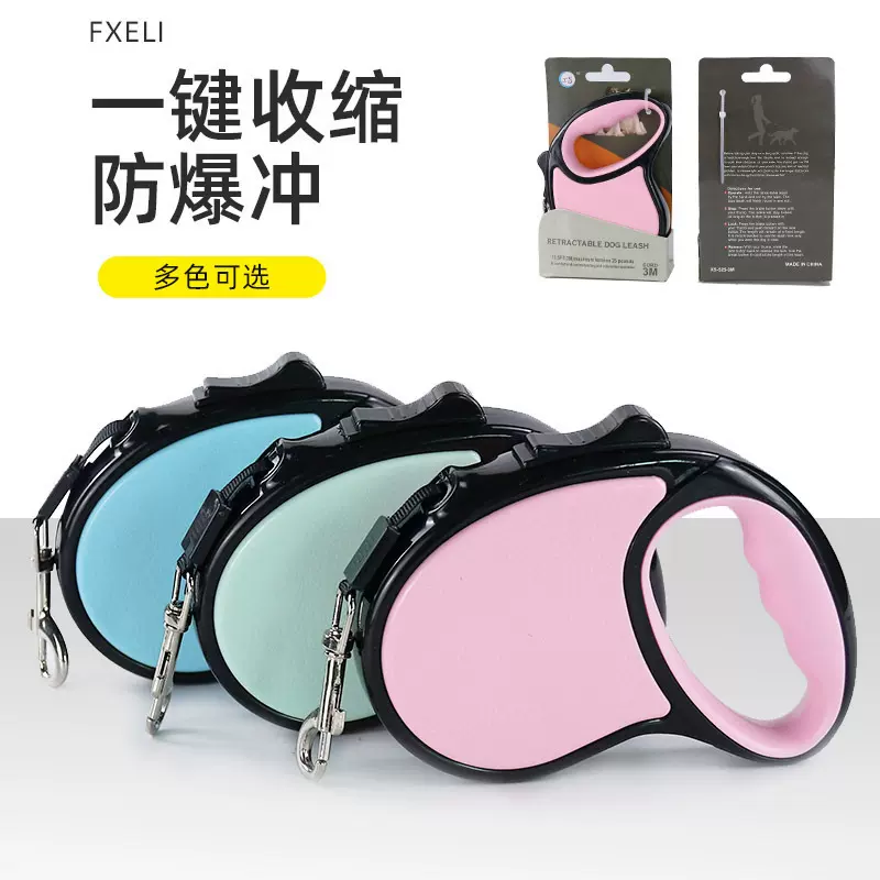 外贸宠物自动伸缩牵引器遛狗绳子防爆冲狗狗牵引绳猫咪牵引带批发