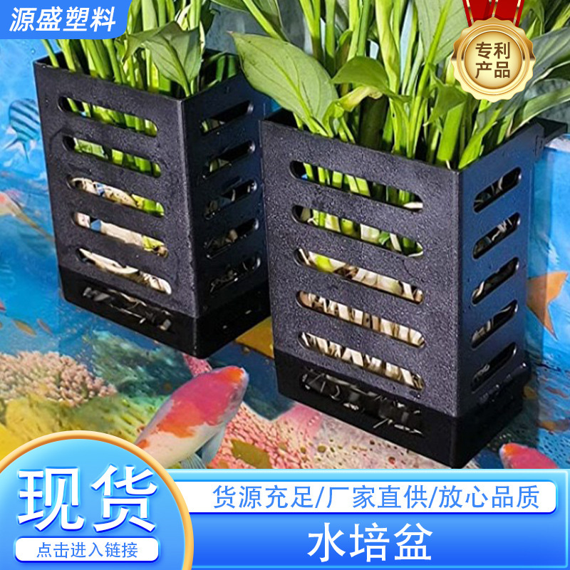 Amazon new hydroponic pot bracket fish tank decorative aquatic plant storage rack flower pot bracket kitchen chopsticks cage Amazon new hydroponic pot bracket fish tank decorative aquatic plant storage rack flower pot bracket kitchen chopsticks cage