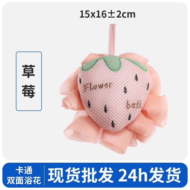 작은 딸기 [양면 가능] 사용자 정의 지원