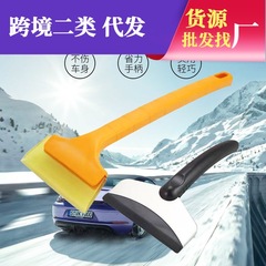 Car Snow Scraper with Large Size Rubber Blade, Multi-Function Long Handle Stainless Steel Long Handle Foldable Snow Shovel Manufacturer