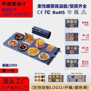 Cross-border Dining Table Insulation Board Pad Silicone Household Warm Chopping Board Pad Flexible Folding Hot Chopping Board Pad Food Heating Artifact