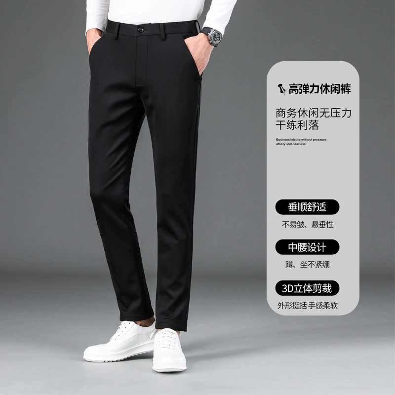 Мужские деловые брюки, Новые повседневные универсальные брюки среднего возраста, прямые брюки со средней талией, мужские брюки, деловая повседневная одежда