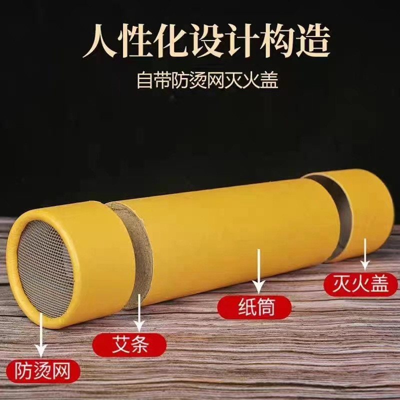 Qichun よもぎスティック 7cm 太いよもぎスティック 厚い大砲灸灸館 大雷火灸スティックメーカー 経絡バッチよもぎ線香|undefined