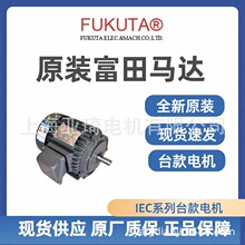 FUKUTĄ帻AEEF AEVF AEEH AEVH