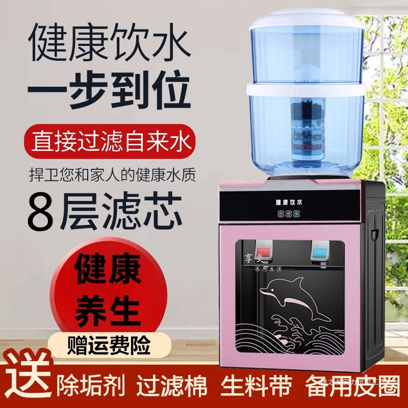 Water Dispenser Desktop Filter with Barrel Warm Hot Ice Cooling Water Dispenser Filter Barrel Water Purifier Home Kitchen Delivery