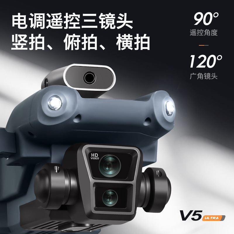 Квадрокоптер V5 Ultra цвет 8k-1