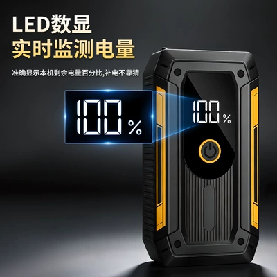 car emergency starting power: Other Automotive Safety Supplies