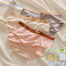 内裤女少女日系纯欲风ins网红爆款中腰甜美性感学生透气女士内裤
