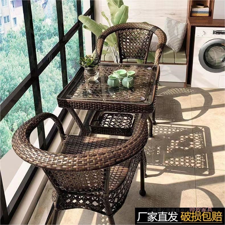 Balcony Tea Table and Chairs, Leisure Rattan Chair Three-Piece Set, Outdoor Rattan Backrest Chair, Courtyard Living Room, Elderly Coffee Table Combination