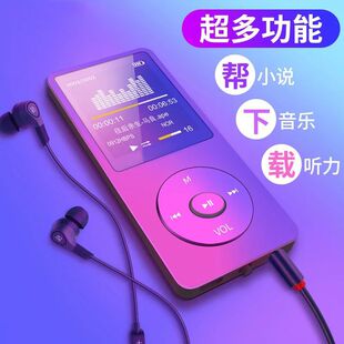 Bluetooth Mp3/Mp4 Walkman Player External Student Comes with Memory Small Otg Card Insertable Small Mini