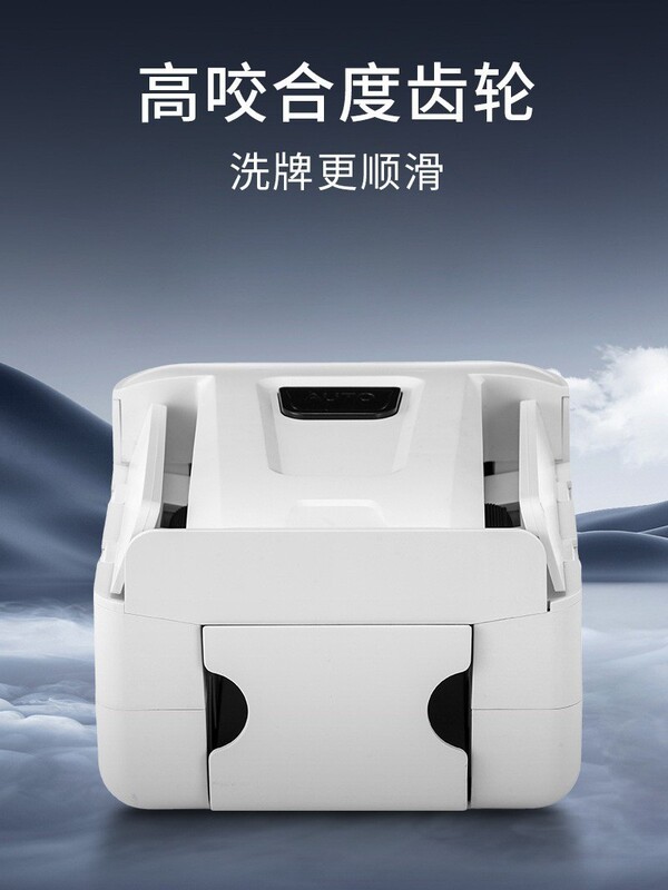 新款洗牌器自动洗牌机 扑克牌桌游三国杀洗牌器UNO亚马逊可充电|undefined