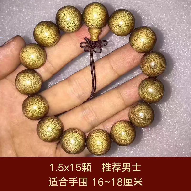 Old house demolition materials from Ming and Qing Dynasties 1.5*15 pieces