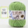 53 bean green