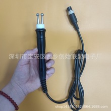 dds生物电理疗酸碱平体控养生按摩仪器华林经络刷RF探头配件厂家