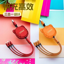 6A快充龙年一拖三伸缩数据线卡通三合一充电线快充公司礼品定制