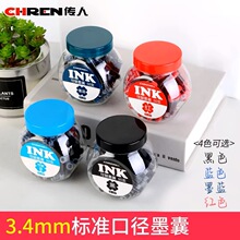 ����3.4mmͨ���Ϳھ�ī�� 50֧ƿװ��ɫ��ɫ��ɫѧ���ֱ�īˮ����