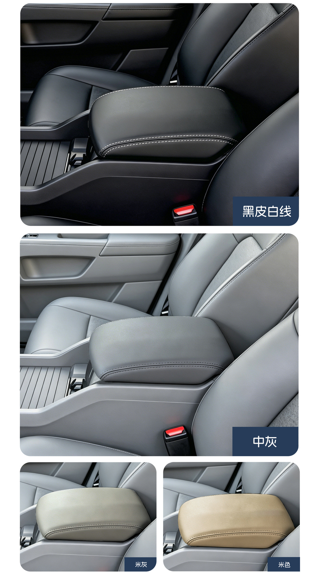 Suitable for Honda Pilot Center Console Armrest Box Protective Cover 2009-2015 Honda Pilot Central Armrest Cover