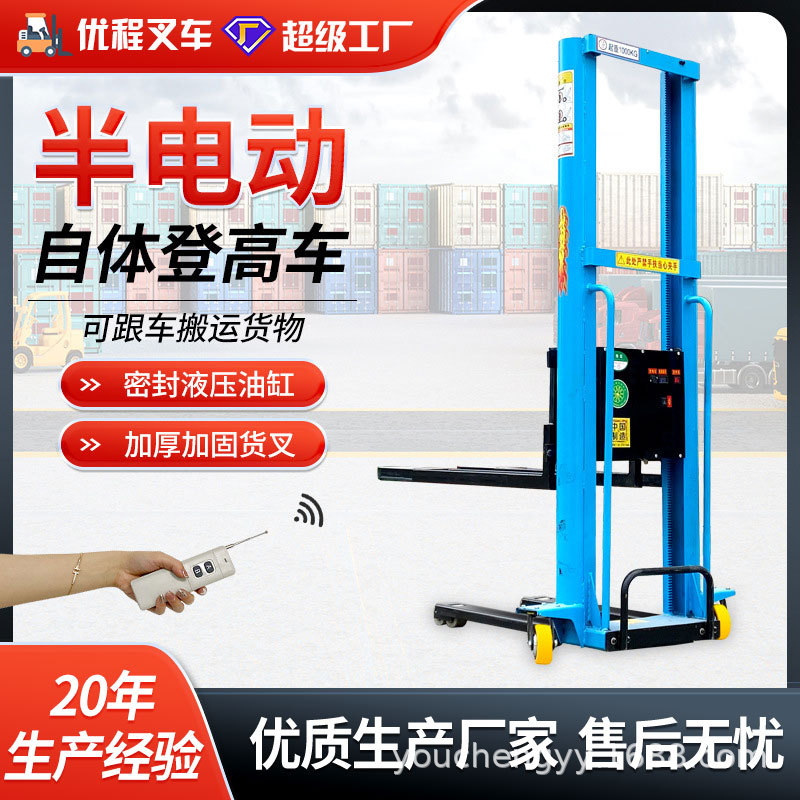 Carga y descarga de carga de carretilla elevadora eléctrica con dispositivo de manipulación manual totalmente automático de carretilla elevadora portátil
