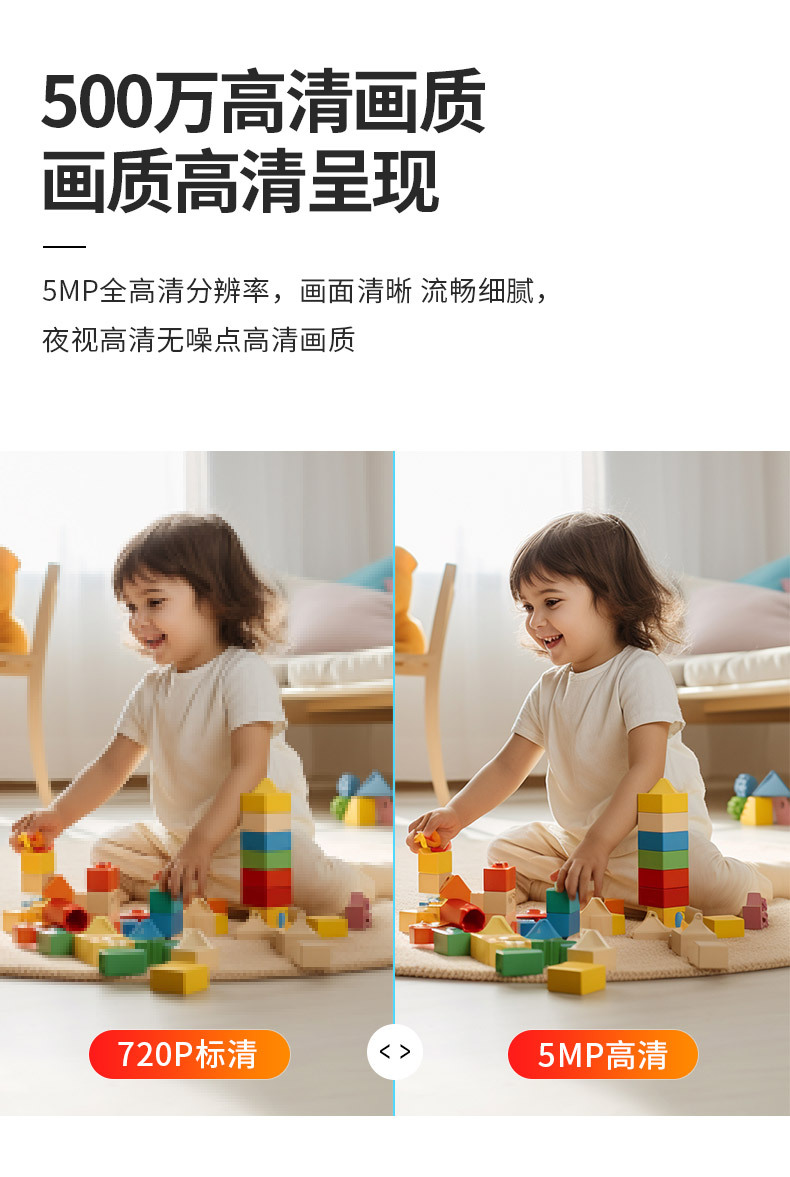 夜视高清4G监控摄像头