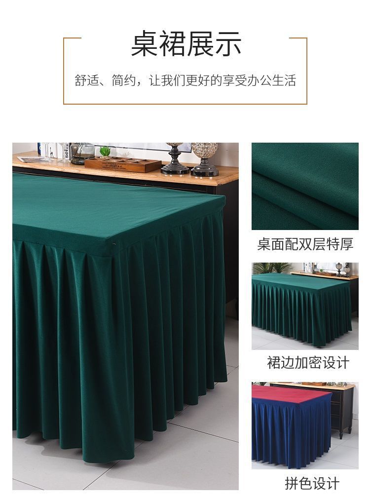 会议办公台尼桌布加厚工作台桌布复合台泥台布墨绿色办公桌垫详情6