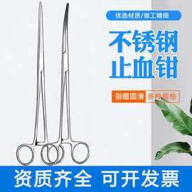 医用止血钳直头不锈钢弯头手术夹子宠物钓鱼拔毛钳外科缝合持针器
