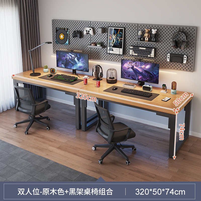 Mesa de computadora de madera de dos personas mesa de escritorio mesa de deportes electrónicos mesa de escritorio de escritorio de escritorio de escritorio de dormitorio