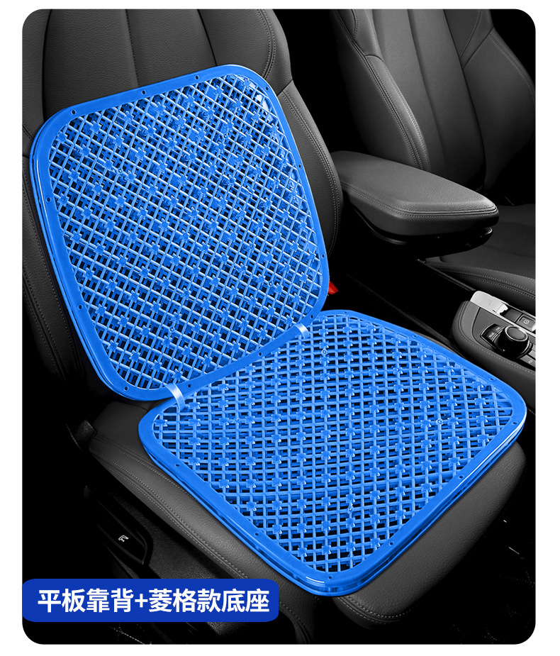 Ventilated and breathable cool cushion, cool plastic car seat cushion for forklifts, wheel loaders, excavators, taxis, summer seat cushion
