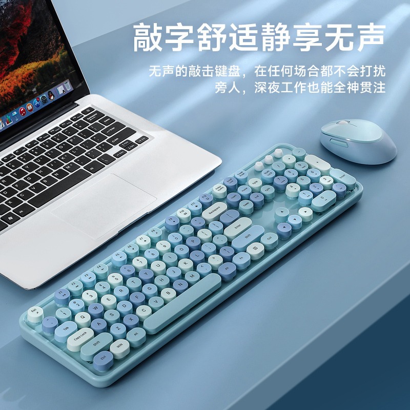 摩天手Sweetキーマウスセット無線キーボードマウス静音ノートパソコンオフィス2.4gusbインターフェイス