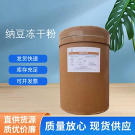 营养强化剂;其他生物化工;甜味剂