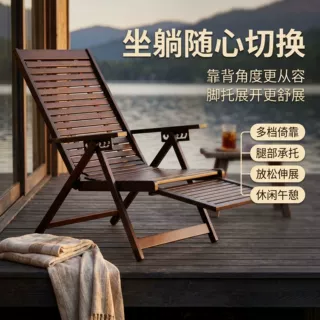 靠椅竹躺椅午休家用结实折叠椅子阳台午睡休闲耐用耐坐老人乘凉椅