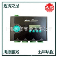 Ħɯ MOXA NPort 5430I 4 RS422/485 늸xOW