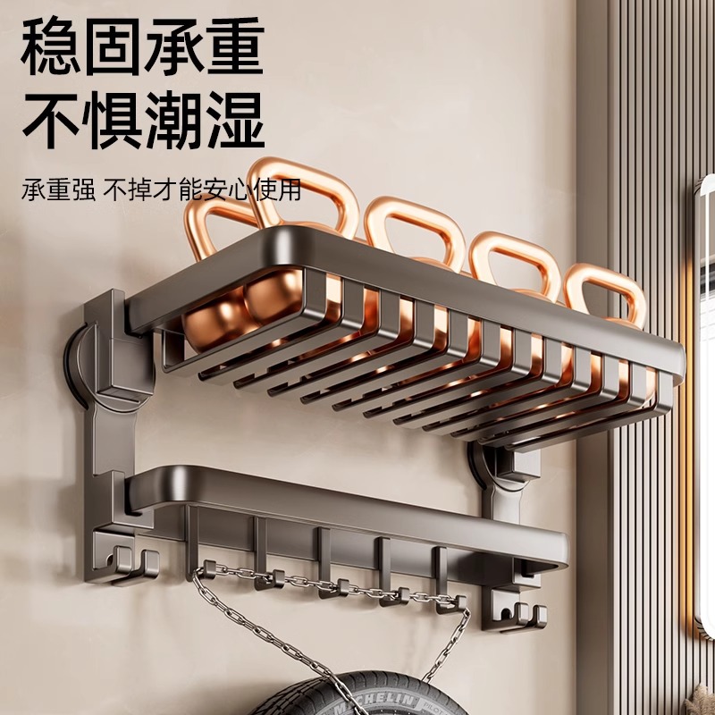 Toallero de ventosa Toalla de baño sin perforación, barra colgante, inodoro, baño, baño, estante de almacenamiento de toallas de baño, todo en uno