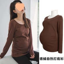 孕妇秋衣秋冬款女打底双面德绒保暖打底衫内衣套装冬季上衣T恤潮