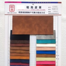 ���b�o���L�����Ь��PU���pɫ��ɫ����ͽq����͸�6385C