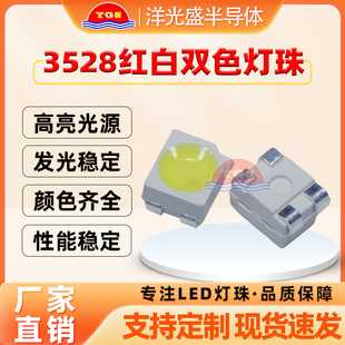�S�ҬF؛3528�t�׹��pɫͬ�O������ؓ�_λ����LED����l����O��