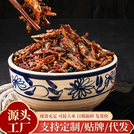 酱腌菜;传统糕点;辣椒酱