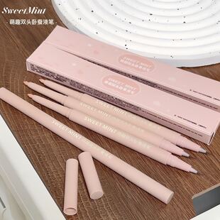 Sweet Mint Cute Double-Ended Silkworm Liquid Pen Brightens and Outlines the Lower Part of the Two-In-One Waterproof, Sweat-Proof and Non-Smudged