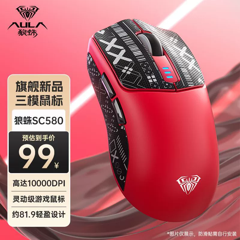 Легкая игровая мышь высокого качества, bluetooth