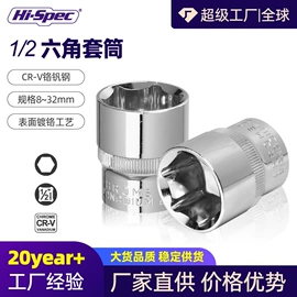 家用组合工具;机修组合工具;套筒扳手