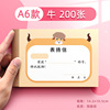 Xin Guo A5 praise the letter of words, British universal rewarding elementary school children, A6 bronze version of the small prize happy newspaper teacher for