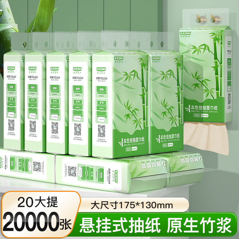 (대나무펄프 오리지널 컬러) 대나무 지렁이 인자가 풍부하고 스타킹팩 20개