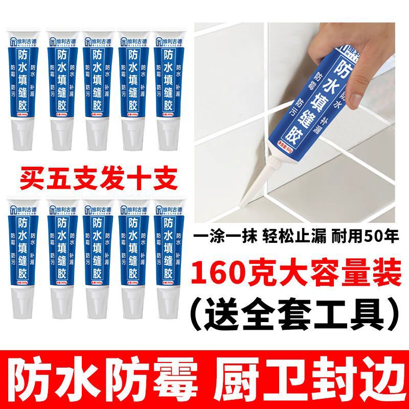 핫세일 [159.77g 대용량] 10가지 도구