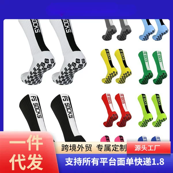 Fs Socks Professional Sports Training Football Socks with Towel Bottom and Anti-Slip Rubber Dots