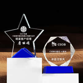 新款创意水晶奖杯歌舞比赛团体公司优秀员工荣誉奖体育运动会