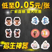 积分卡片定制积分卡定制 儿童奖励币乐学币教学币学习币logo定做