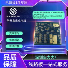 ���ھ�·��S��PCBA�ӹ��p��fr4���w�峭����BOM����CAD�·��